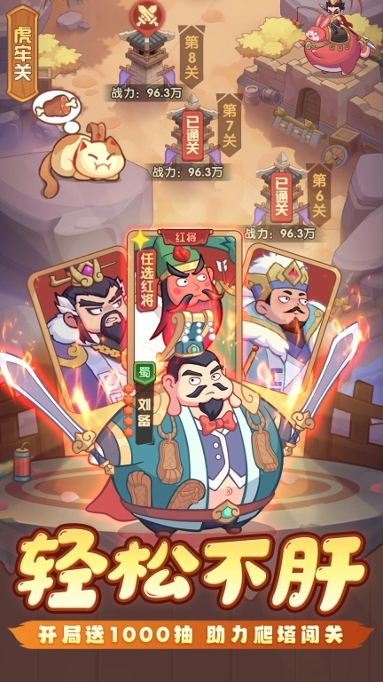 守护之境华为版