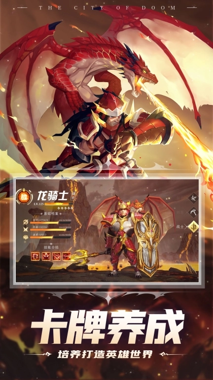 塔防纪元oppo版