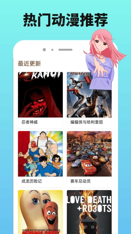 OmoFun会员免费版图1