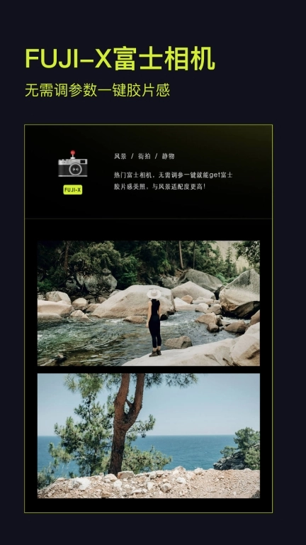 周五夜放克kapi