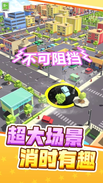 最强黑洞大吞噬