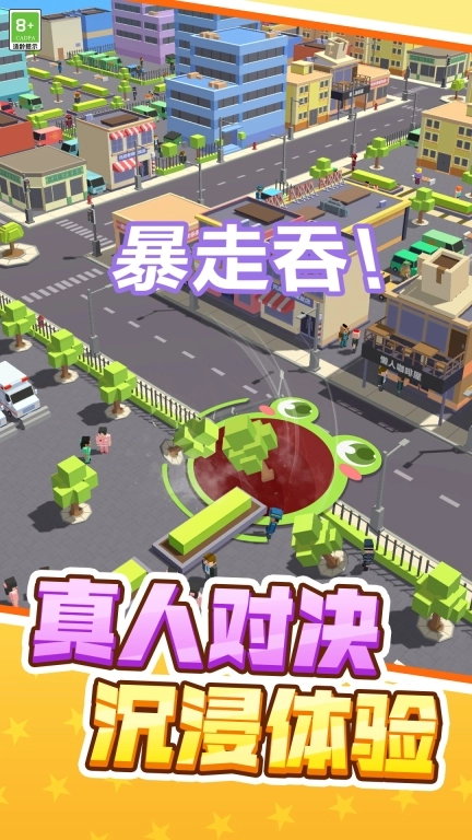 最强黑洞大吞噬