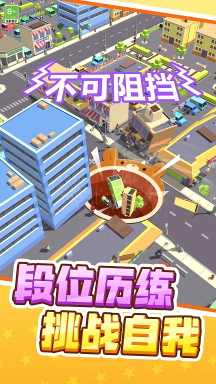 最强黑洞大吞噬
