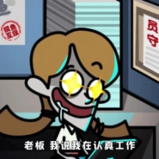 躺平人生模拟器