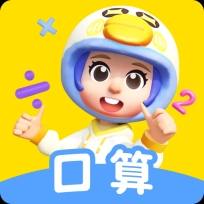 2Kids数学天天练