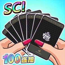 我爱拍卡片
