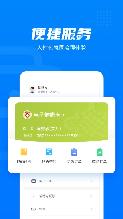 健康西城图5