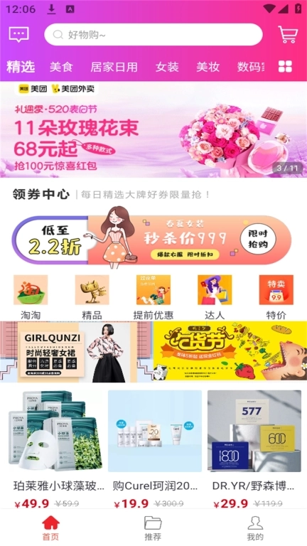 开心省图1