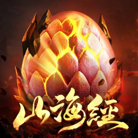 永恒仙域gm刷充版