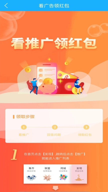 帮派图3