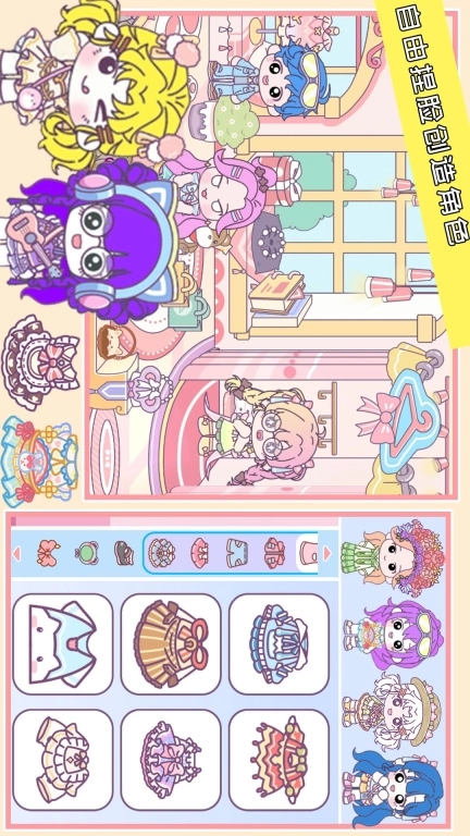 游戏截图