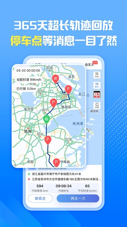 车旺大卡图3