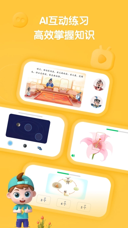 斑马百科图5