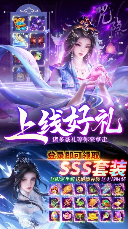 镜天逆