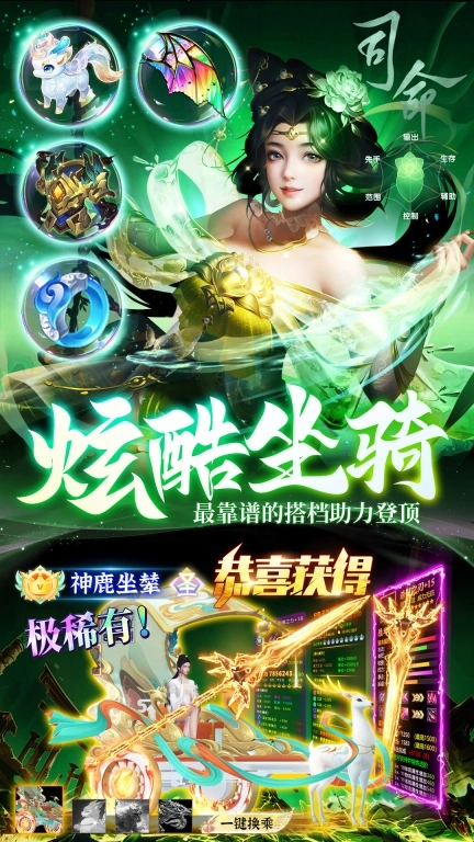 镜天逆