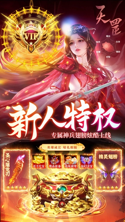 镜天逆