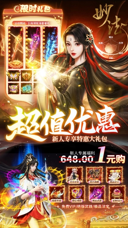镜天逆