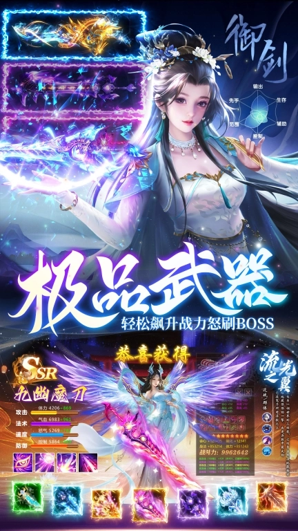 镜天逆