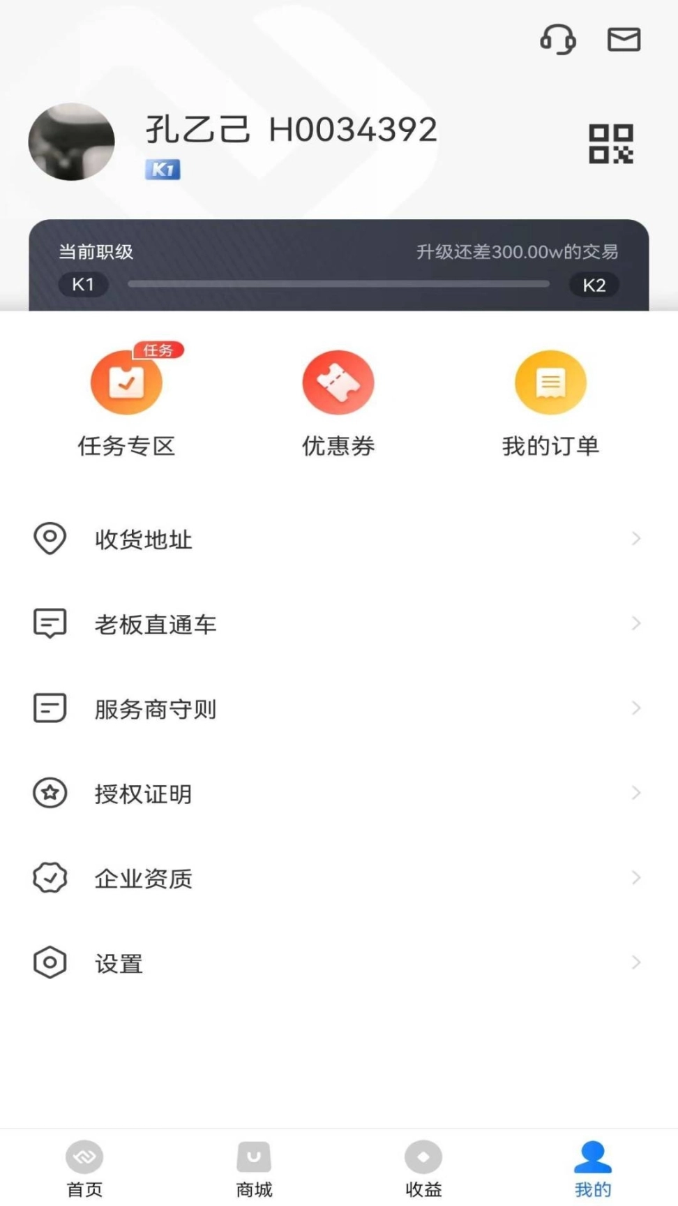 合创联盟图3