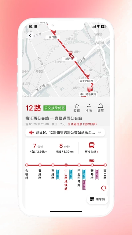 天津公交图2