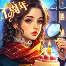 同盟神探