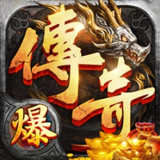猎魔无双