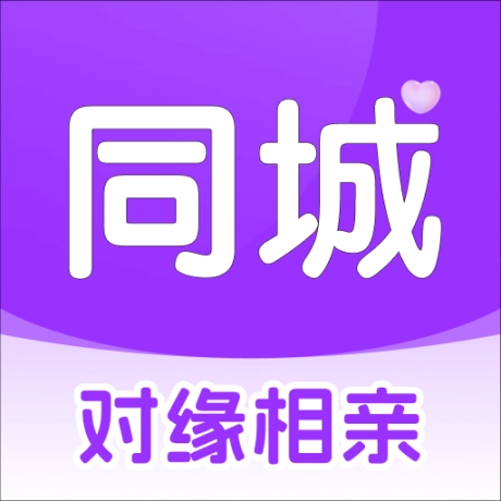 对缘同城