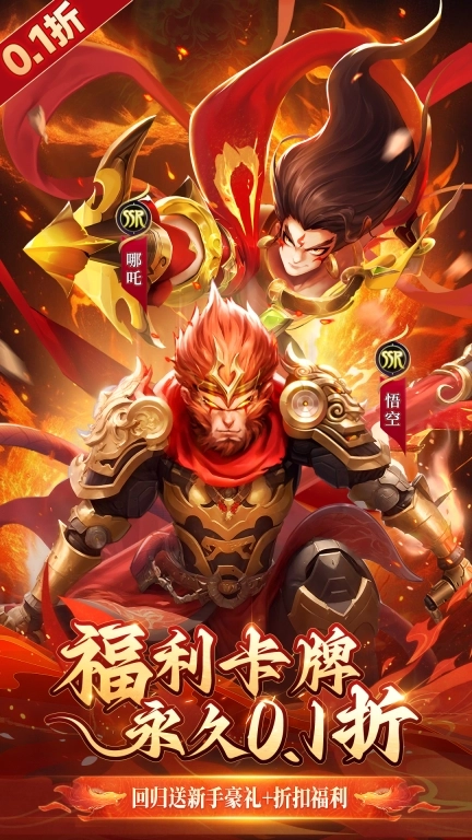 幻想神话志