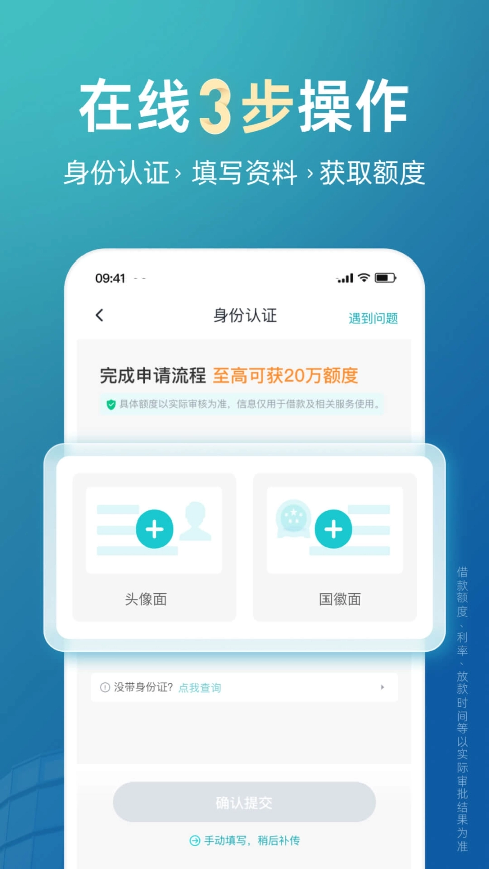 极融借款图4
