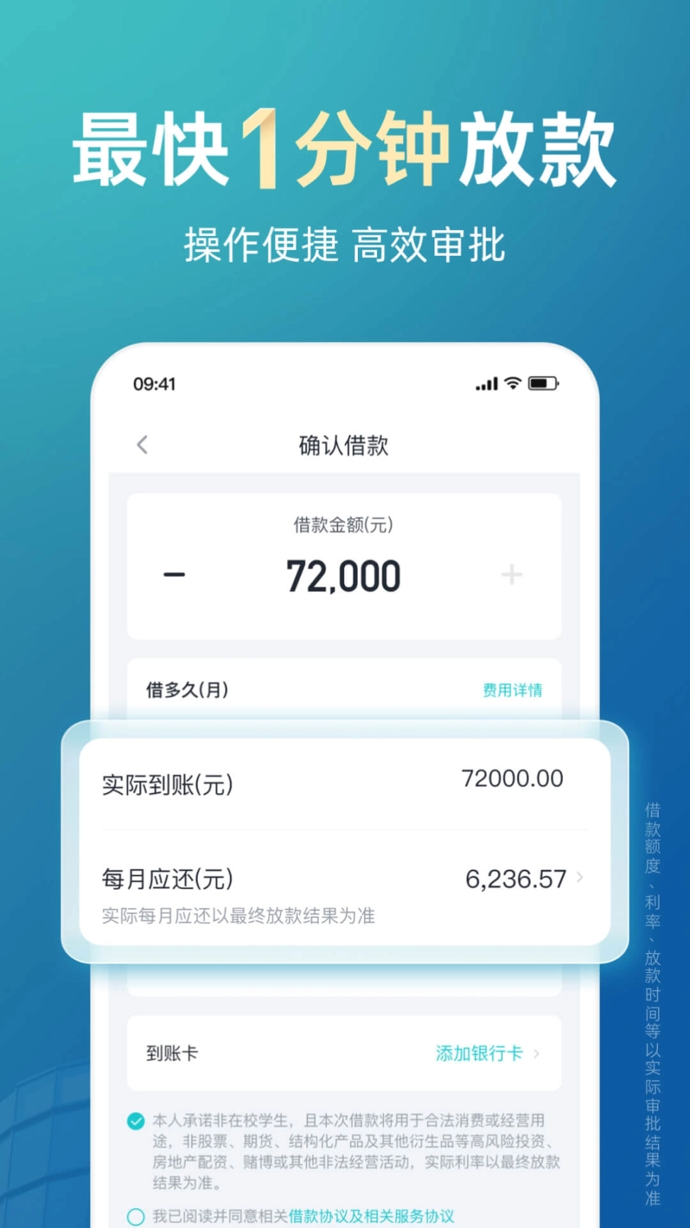 极融借款图5