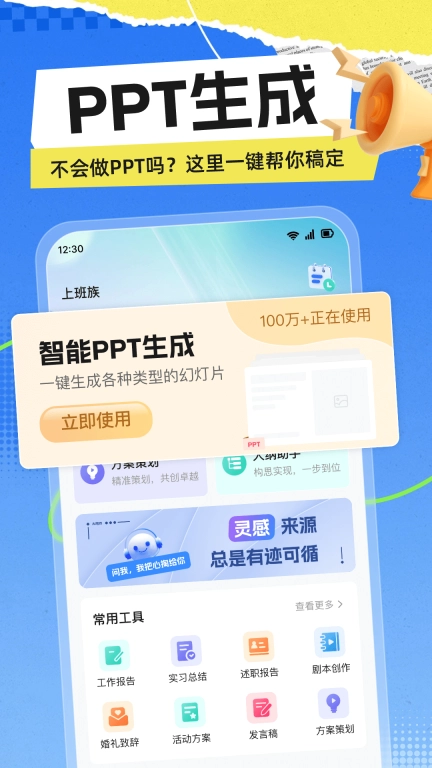 极光写作图3