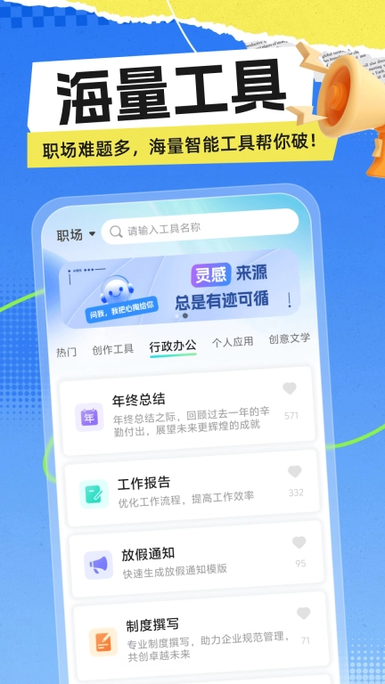 极光写作图4