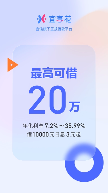 宜享花图1