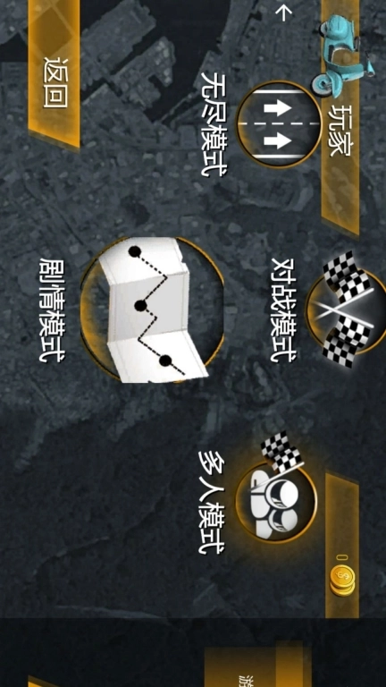 山地摩托车极限竞速安卓版
