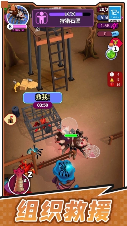 游戏截图