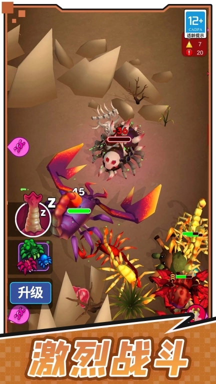 游戏截图