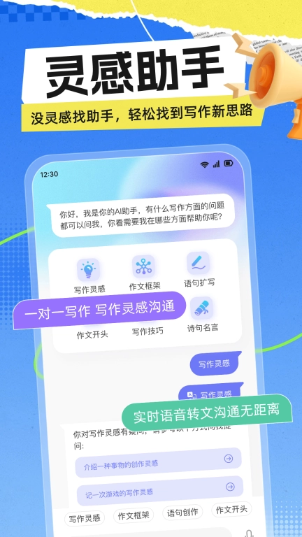 极光写作图5