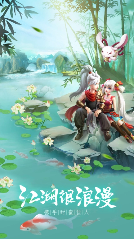 九州仙剑传0.1折图4