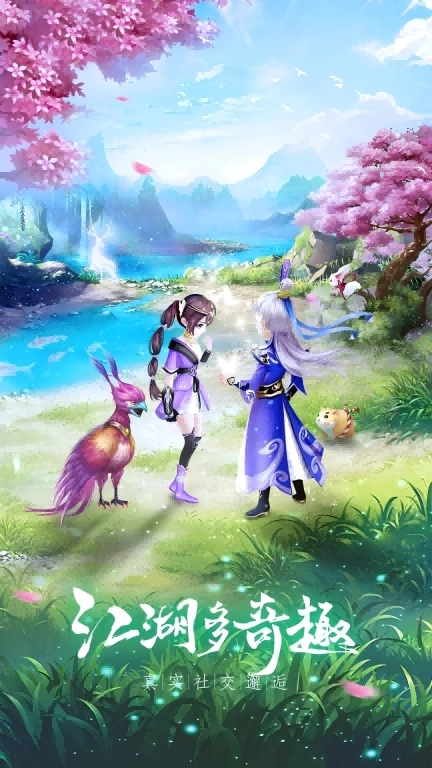 九州仙剑传0.1折图5