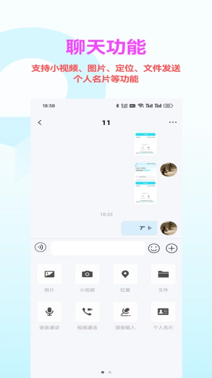 黑暗信仰截图1