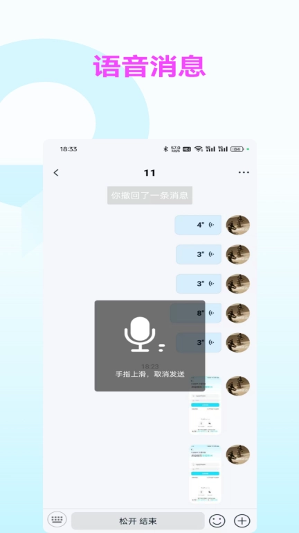 黑暗信仰截图2