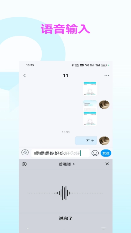 黑暗信仰截图3