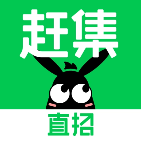 赶集直招广告2025 v10.18.25 安卓版