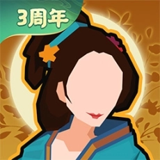 无悔华夏 