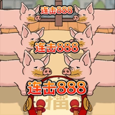 动动手指赚钱红包版