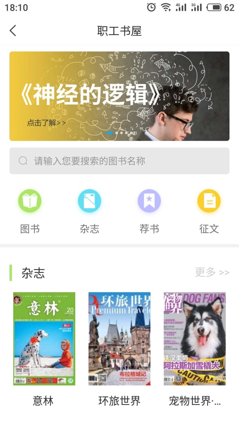 海南工会云图2