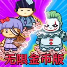 神秘校园传说正版
