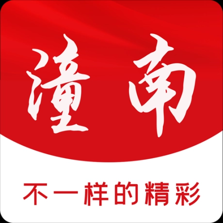 掌心潼南