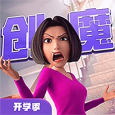 创造与魔法单机版