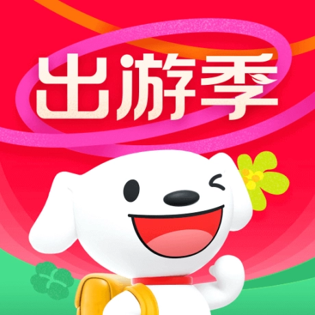 京东企业购专业版